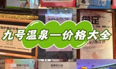 南宁夜生活终极指南：解锁邕城夜色里的烟火与新潮玩法