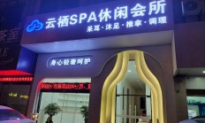 南宁夜生活去哪嗨？本地人私藏的桑拿洗浴宝藏地+特惠攻略！