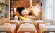 今天就把我压箱底的私藏清单全掏出来，南宁桑拿洗浴哪家不踩坑