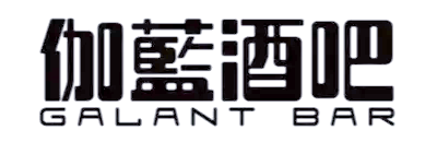 南宁夜生活-南宁桑拿-南宁KB-南宁品茶